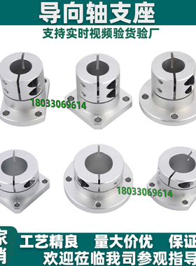 导向轴支座E-ATHWSB/ATHWCB/ATHWSBL/ATHWCBL16 20 25 30 35 40