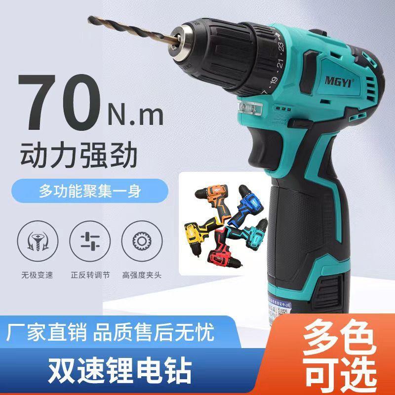 无刷小刚炮充电式动螺丝