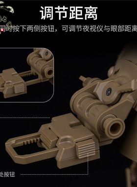 西北风 L4G69夜视仪支架 可折叠头戴式夜视仪头盔支架翻斗车