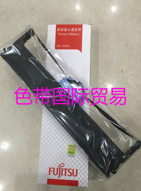 原装 富士通300色带架 FR300B DPK300 DPK310H DPK320 330色带框