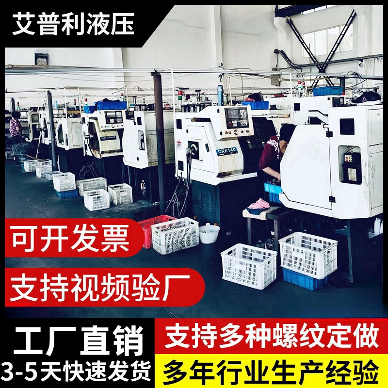 液压快插接头开闭式不锈