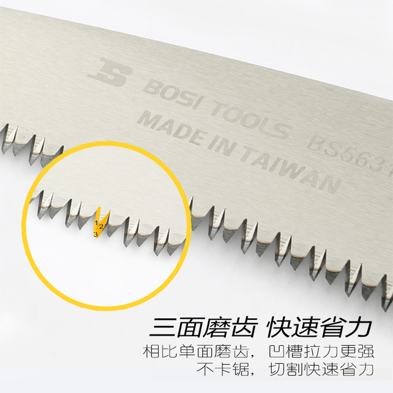 波斯快速修枝锯手板木工