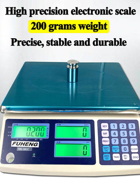 FUHENG electronic balance + printer alarm light