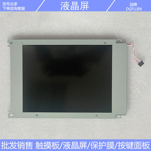 LM64183P LM64P839 LM64P83L LM64183P LM64K83 液晶屏