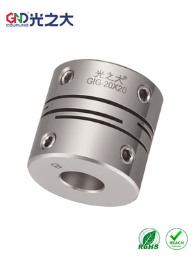 光之大GIG不绣钢平行线弹性编码器联轴器 滚珠丝杆小马达步进