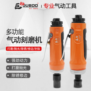 巨柏气动7033S/7032S刻磨机低噪音风磨机气刻机磨头磨机工具