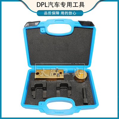 奔驰OM654发动机四缸柴油发动机机正时工具W213系列E220d轿车