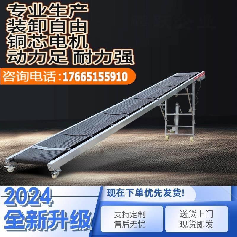 输送机装车卸货神器人字形可折叠式升降输送机全能输送设备皮带,农用物资,苗木固定器/支撑器,淘宝优惠券,粉丝福利购,淘宝优惠卷