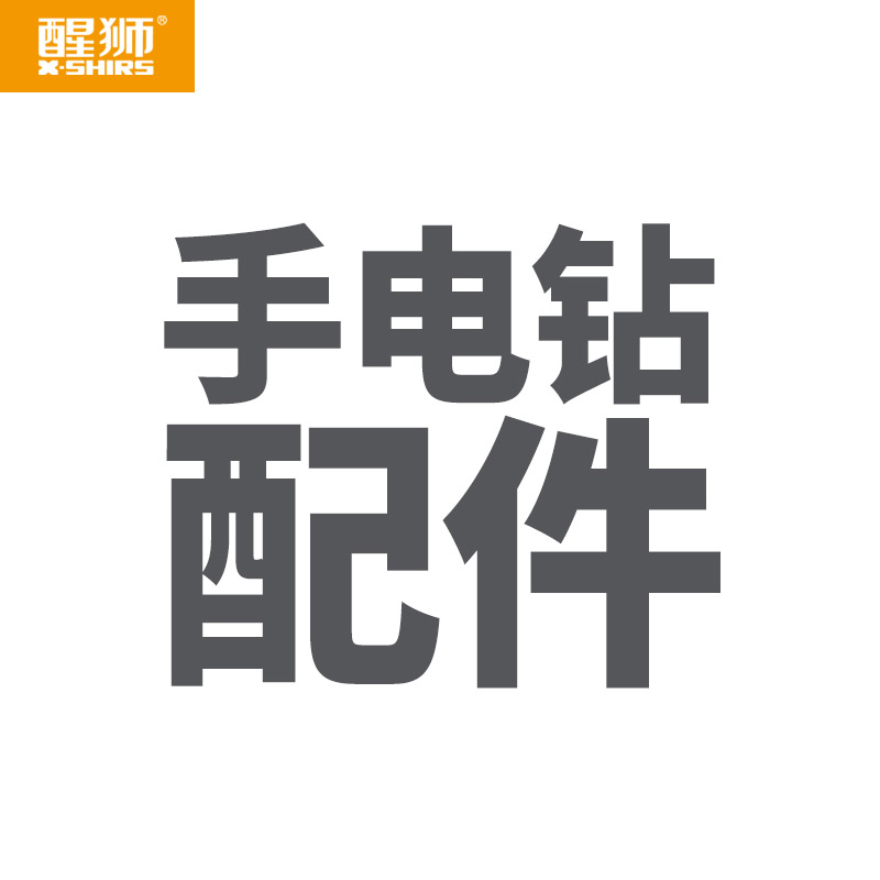 电锤钻木工开孔器麻花尖