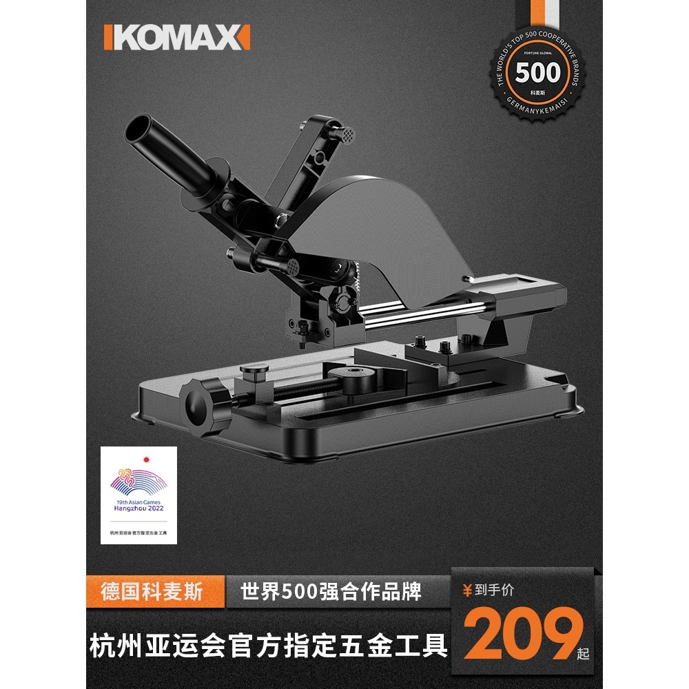 德国进口角磨机支架万用多功能小型切割机台锯台式磨光机改装固定,工业油品/胶粘/化学/实验室用品,烧杯/烧瓶,淘宝优惠券,粉丝福利购,淘宝优惠卷