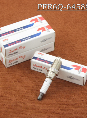 适配奥迪A4 A4L A6 A6L Q5 1.8T 2.0T铂金火花塞PFR6Q 6458