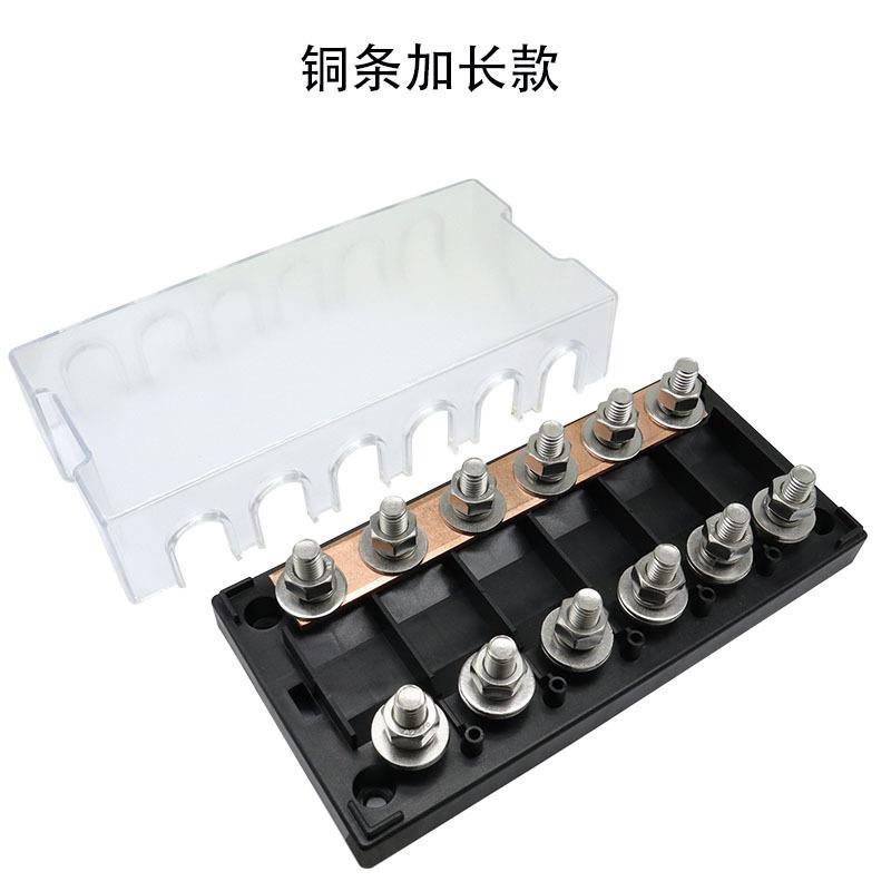 AN汽车改装保险座 6路带盖AN插栓式保险丝座  汽车多路保险盒