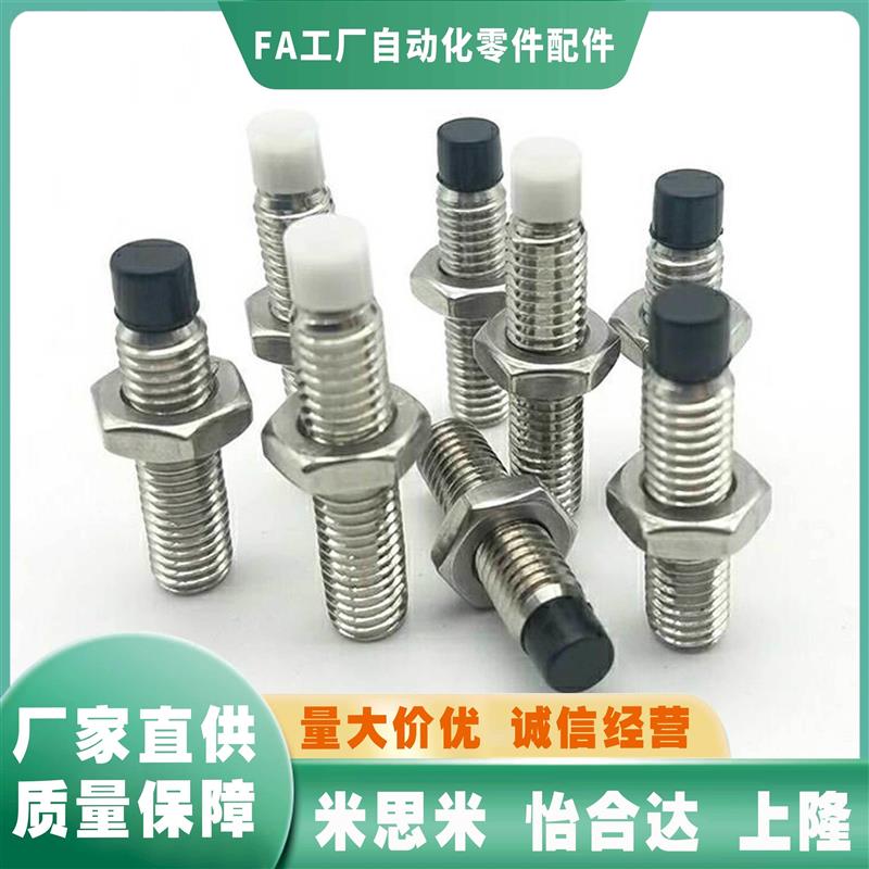 TDA51 TDA56带挡块内六角螺钉M8 M10 M12聚氨酯止动螺栓 TDA61 66