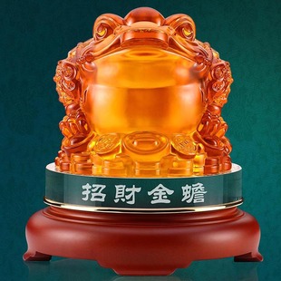 琉璃金蟾聚财进财纯手工家居客厅办公室摆件开业乔迁送礼定制文字