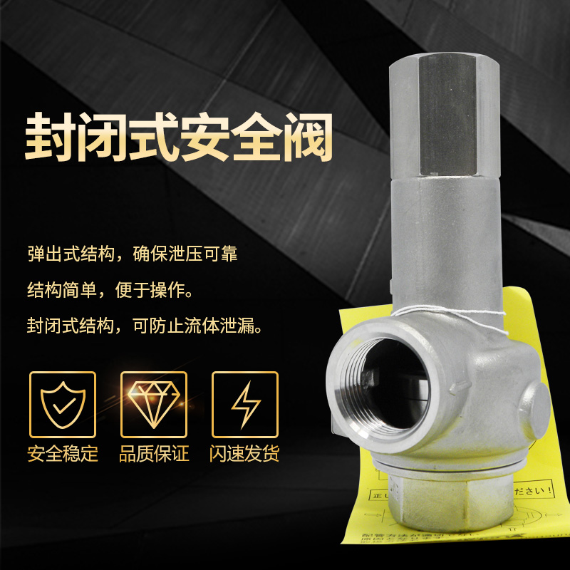 耀希达凯安全阀日本进口