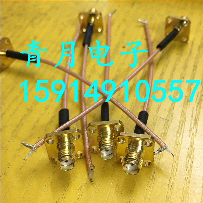 SMA-KF单边焊板 SMA母头四孔法兰盘面板固定特氟龙镀银单头分叉线,ZIPPO/瑞士军刀/眼镜,酒具,淘宝优惠券,粉丝福利购,淘宝优惠卷