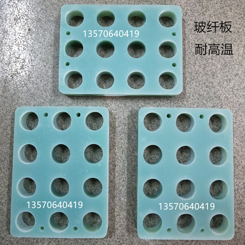 水绿色f-r4玻纤板 3240环氧树脂板 胶木板 耐高温绝缘板加工10/20
