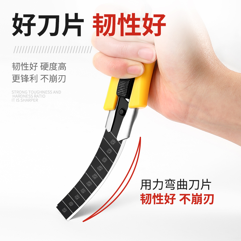 美工刀 片大号25mm小号9mm工业加厚多用壁纸陶瓷黑刃刀片美工刀架