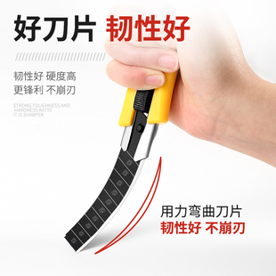 美工刀 片大号25mm小号9mm工业加厚多用壁纸陶瓷黑刃刀片美工刀架