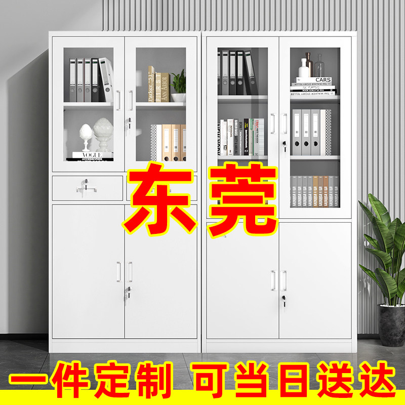 东莞钢制文件柜办公室铁皮柜子资料柜档案柜带锁矮柜财务凭证柜,ZIPPO/瑞士军刀/眼镜,酒具,淘宝优惠券,粉丝福利购,淘宝优惠卷