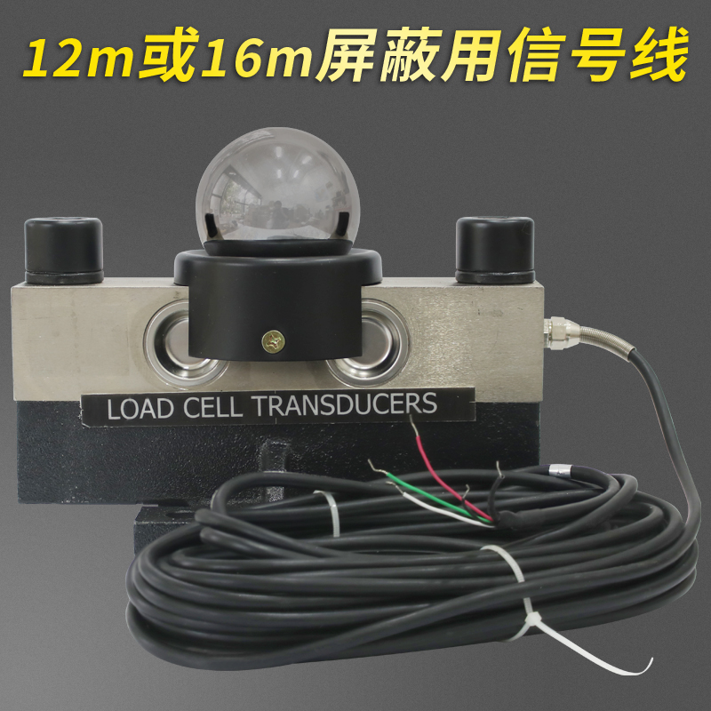 柯力地磅吨模拟数字传感