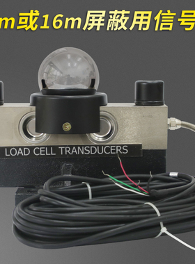 柯力QS地磅30T40T吨模拟 数字传感器汽车衡100T地磅传感器桥式