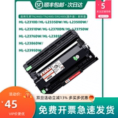 TN29J碳粉盒 DR24J激光打印机墨盒 变彩适用兄弟HL L2375DN硒鼓