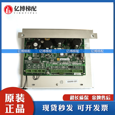 通力电梯门机板KM606980G01/606990G01/KM606800G01/606810G01