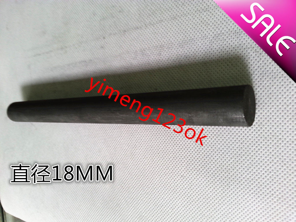 导电石墨碳棒 直径&Phi;18X350石墨电极棒 摩擦润滑搅拌物理实验,橡塑材料及制品,其他橡胶制品,淘宝优惠券,粉丝福利购,淘宝优惠卷