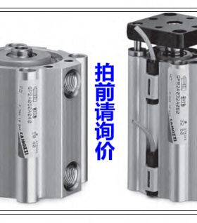 康茂盛康茂胜CAMOZZI气缸QP2A050A050 QPR2A050A050 QP2A032A
