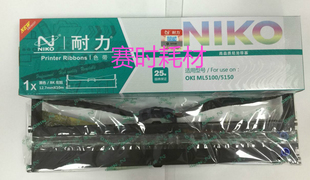 耐力色带适合OKI5100F/OKI5150/OKI5150F 5200F+ 5500 5800色带架