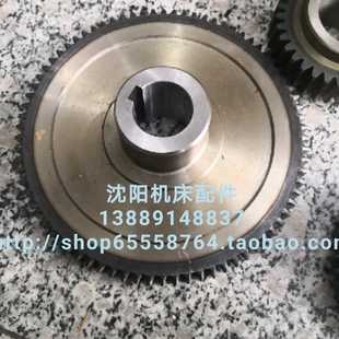 2030L 沈阳数控机床CAK6150 M2.5 磨齿齿轮Z78 单键 CAK5085