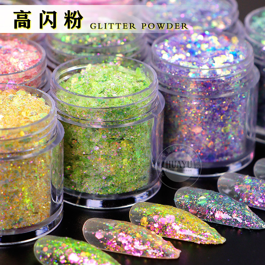 爆闪亮晶晶眼影闪粉 幻彩大小混亮片美甲亮粉 妖精之瞳彩色金葱粉