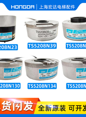TS5208N电梯主机旋转多摩川编码器TS5208N23/39/122/130/134/143
