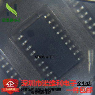 三垦 SSC9522S SSC9522SA SOP18 液晶电源管理芯片 原装