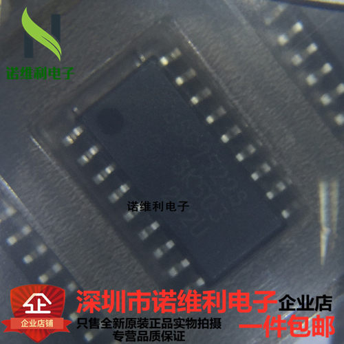 原装三垦液晶电源管理芯