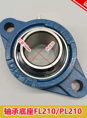适用于扶梯驱动轴菱形轴承座 FL210/FL211 扶手带轴承座309 电梯