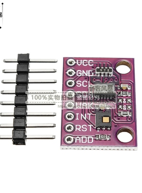 CCS811 传感器模块 HDC1080 二氧化碳CO2 温湿度 VOCs 三合一
