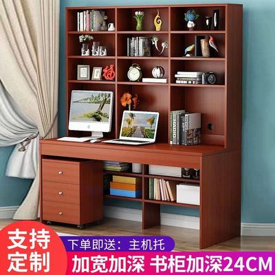 书桌架一体带柜组合多功