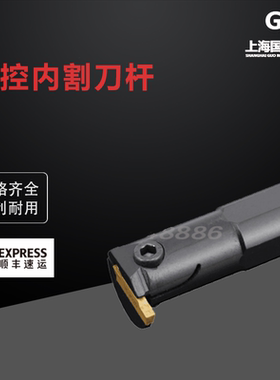 数控内割刀杆MGIVR2016 2520 2925 3125 3732-2 3 4 5mm 内切刀杆
