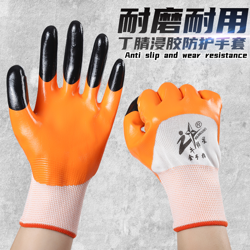 正品牛郎星丁腈加强指手