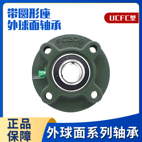 外球面带座轴承UCFC210 FC211 FC212 FC213 FC214 FC215