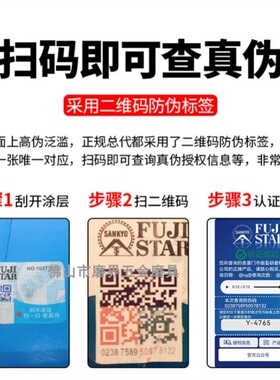 日本富士星干砂FUJISTAR正品防伪码干磨砂纸白色涂层木工砂皮干砂