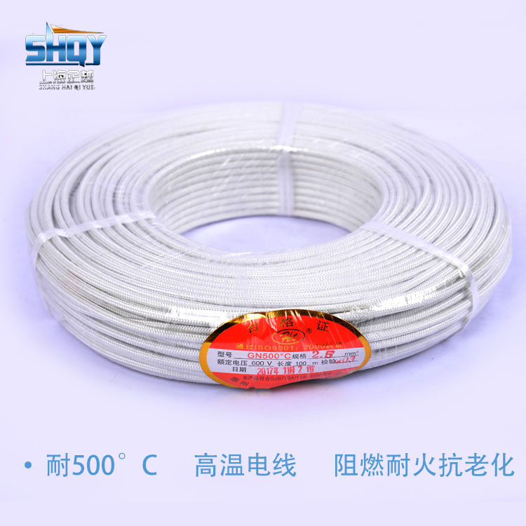 电磁加热线云母高温线GN500℃纯铜云母绕包玻璃纤维编织耐温500度