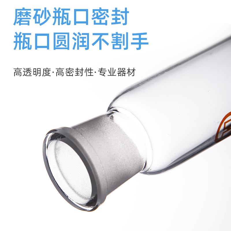 具塞量筒 玻璃量筒 10 25 50 100 250 500 1000 2000ml 加厚带塞