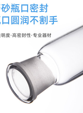 具塞量筒 玻璃量筒 10 25 50 100 250 500 1000 2000ml 加厚带塞