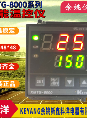 科洋温控仪XMTG-B8131AM B8031J0 B8132 B8032 B8431 8000智能表