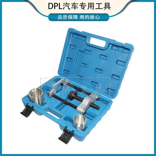 适用于福特蒙迪欧马自达