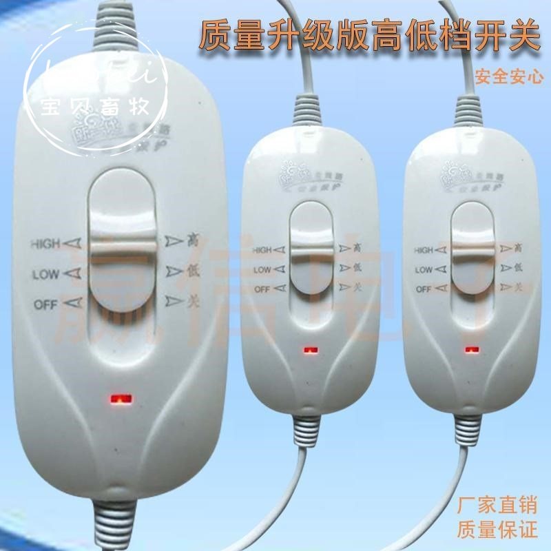 仔猪高低档开关产床电热板调节加热控温器猪用开关电热毯开关甩卖,畜牧/养殖物资,畜牧/养殖器械,淘宝优惠券,粉丝福利购,淘宝优惠卷
