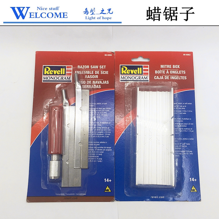 蜡条专用锯子刀剪切戒指